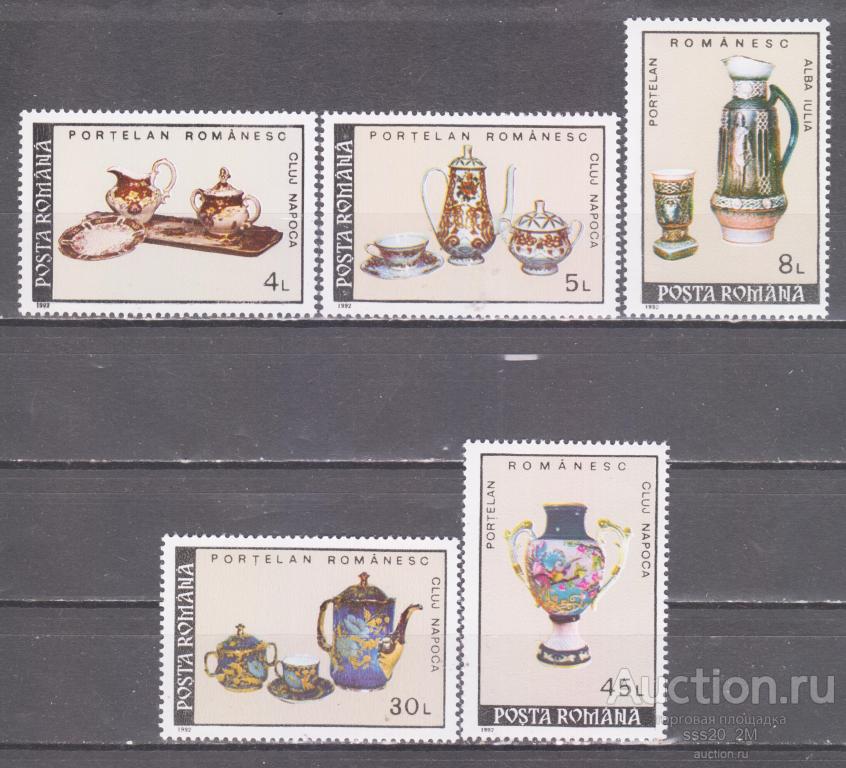 Румыния 1992 румынский фарфор Mi4771-4775 MNH