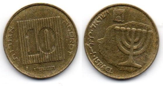 Израиль 10 агорот 2007
