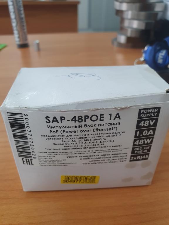 POE блок питания видеокамер 48V 1A