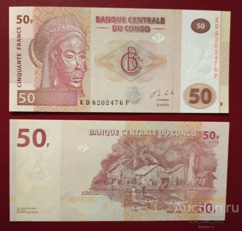Конго 50 франков 2013 года ПРЕСС UNC