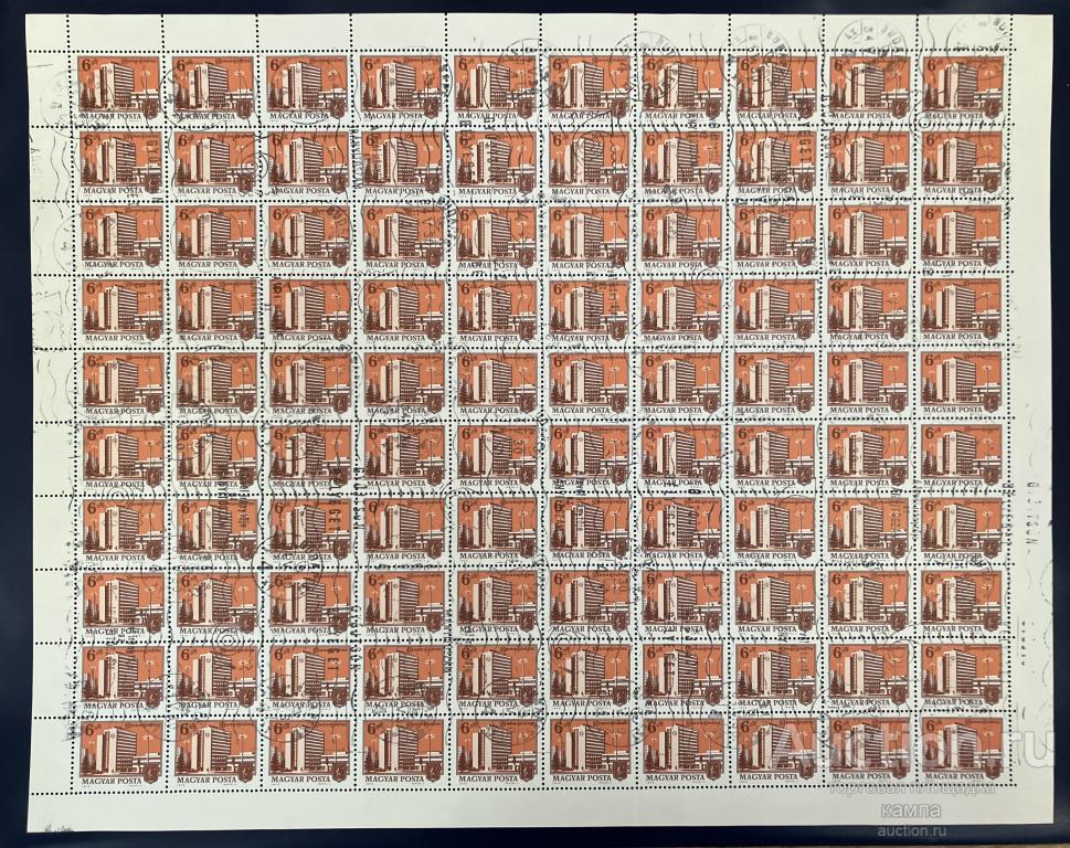 Венгрия 1975г. Здание. Архитектура.Гашеный марочный лист.