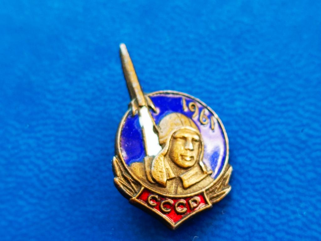 Знак КОСМОС. ЮРИЙ ГАГАРИН. 1961. ВОСТОК. СССР. РАКЕТА. ОРИГИНАЛ.ЛАТУНЬ.ЭМАЛЬ.БУЛАВКА.