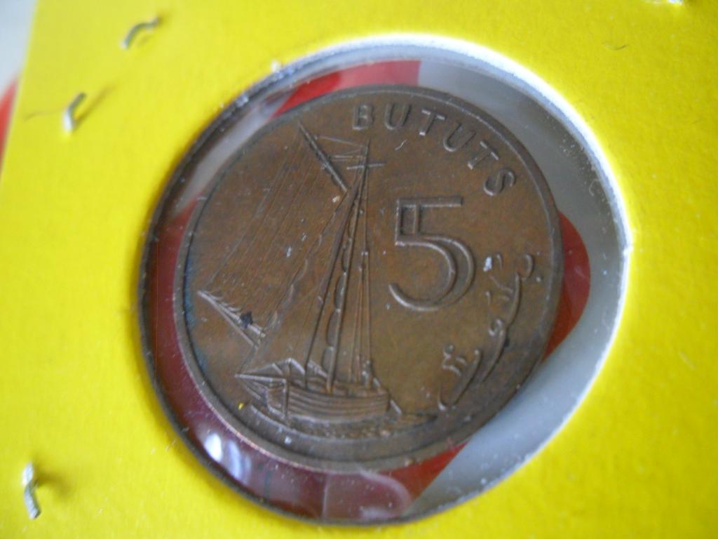 5 бутуз Замбия  1971г