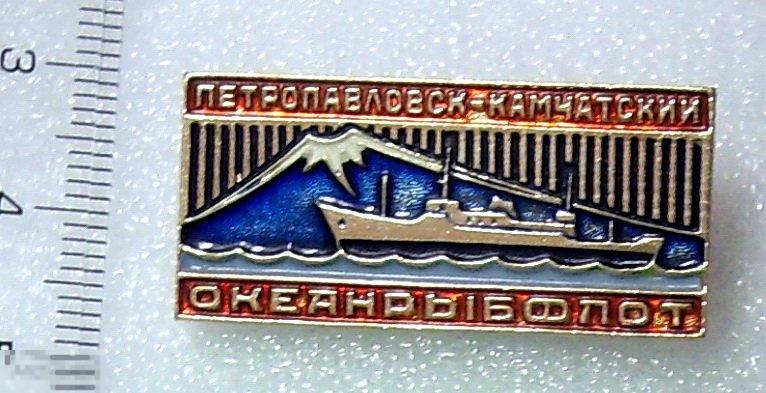 ао океанрыбфлот