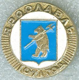 ЯРОСЛАВЛЬ (ЗОЛОТОЕ КОЛЬЦО) (КВАДРАТ) (СМ33)