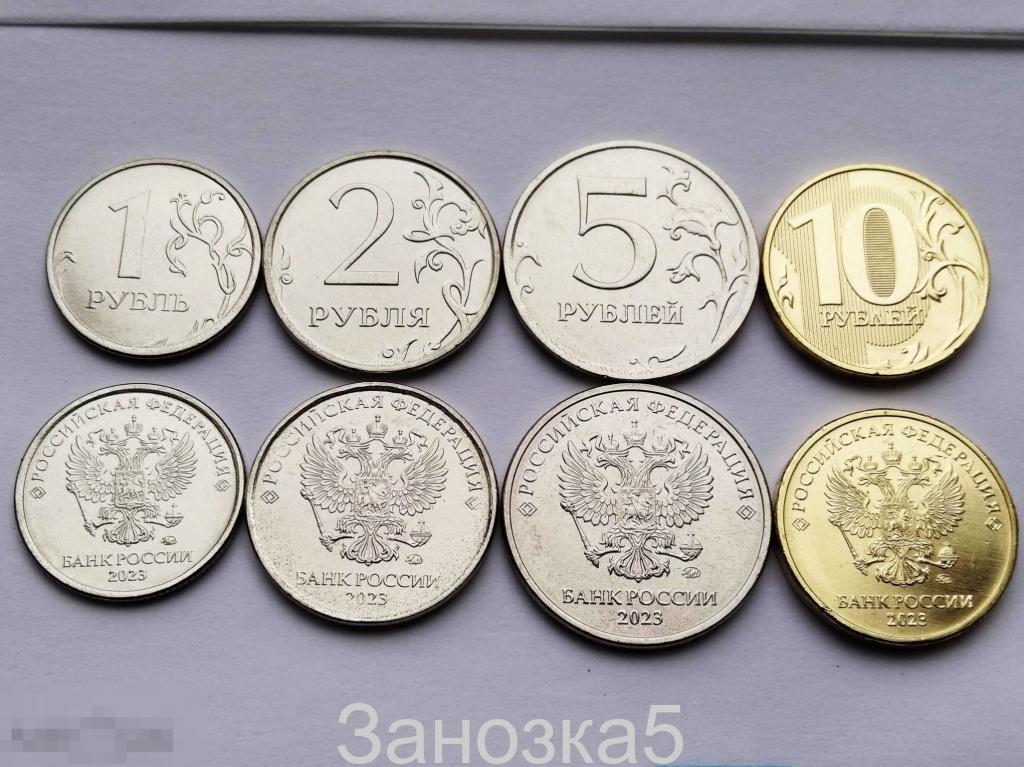 5 рублей 2023 монета. Монета 10 рублей 2023. Юбилейные 10 рублей 2023 года Омск. Сколько стоят 10 юбилейных рублей 2023 года. 1 Рубль 2023 года цена.