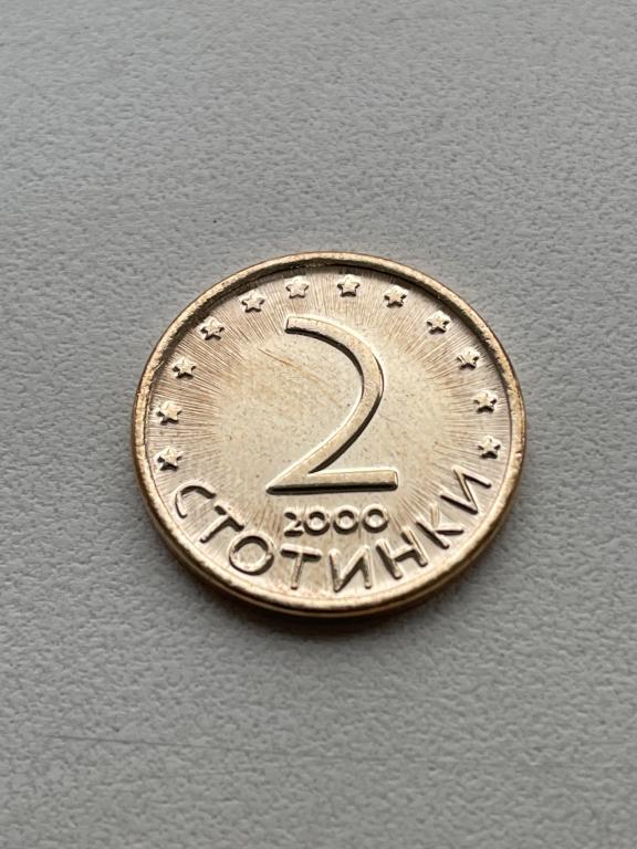 Болгария_2 стотинки 2000 г._UNC!
