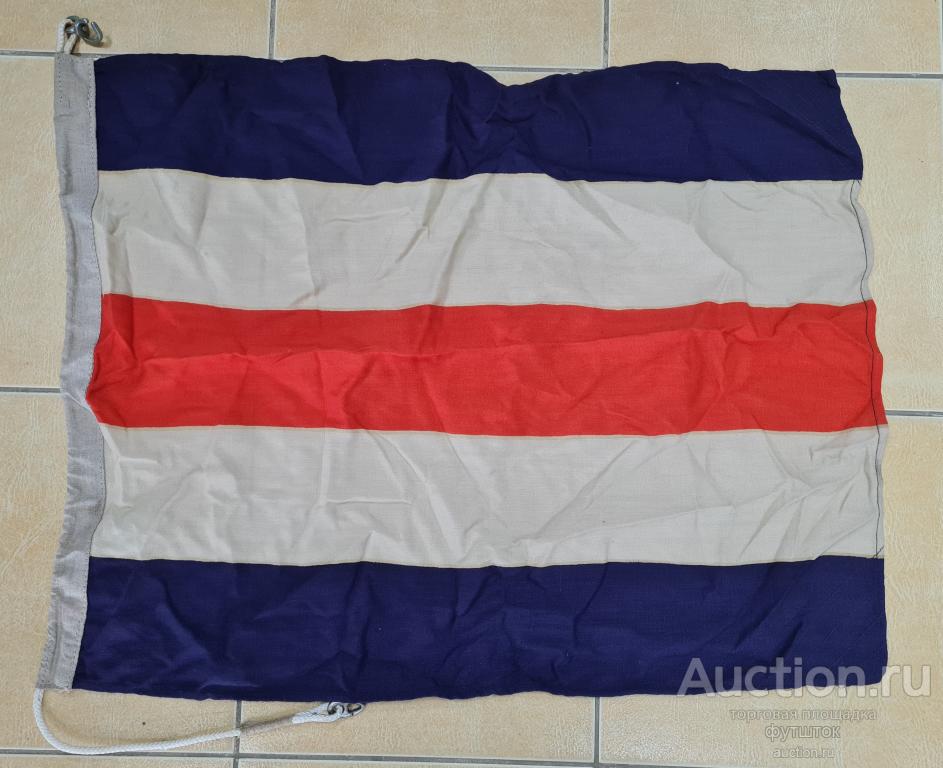 Флаг расцвечивания ВМФ СССР 1988 Оригинал Шерсть