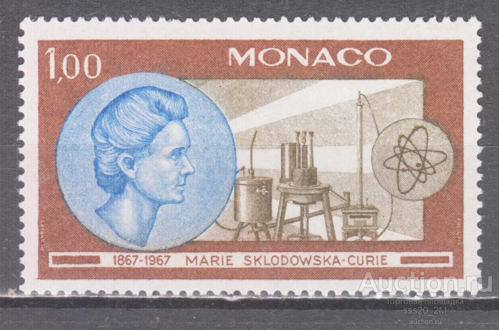 Монако 1967 100-летие Марии Склодовской-Кюри Mi874 MNH