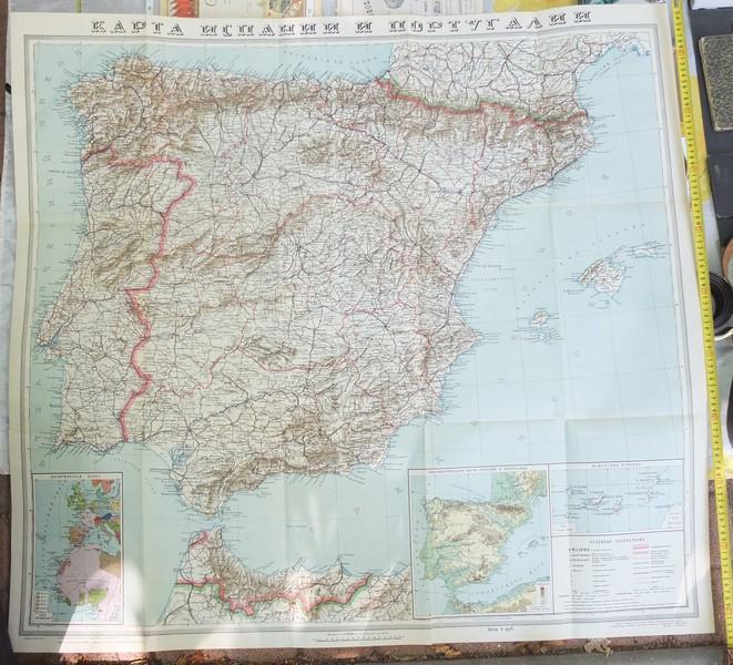 карта Испании и Португалии, большая, 1936 год 105 см х 115 см