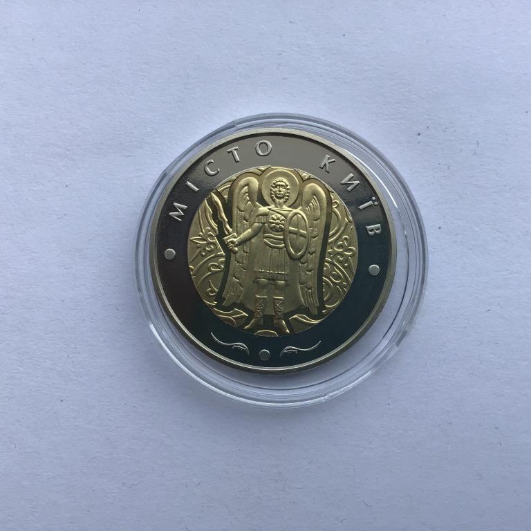 Город Киев_2018 год_5 гривен