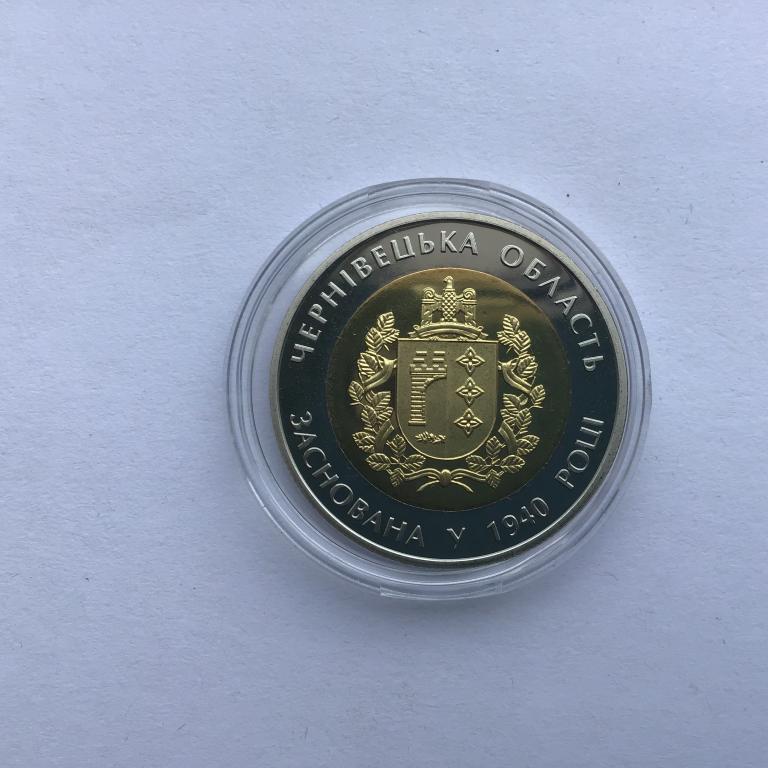 75 лет Черновицкой области_2015 год_5 гривен