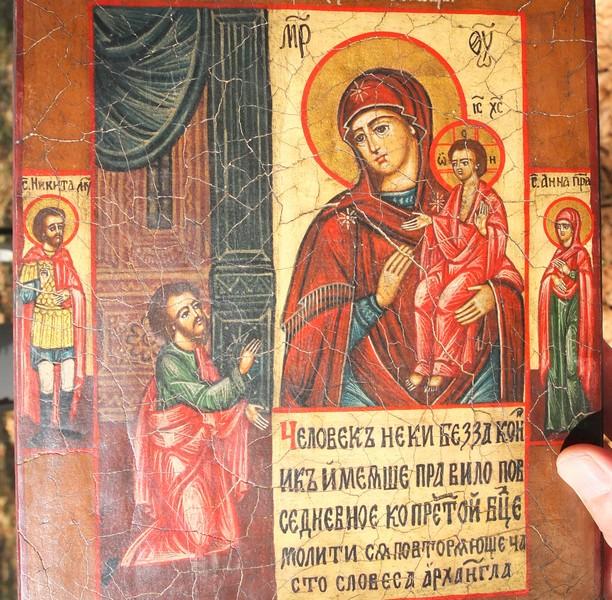 икона Нечаянная Радость, 21 век