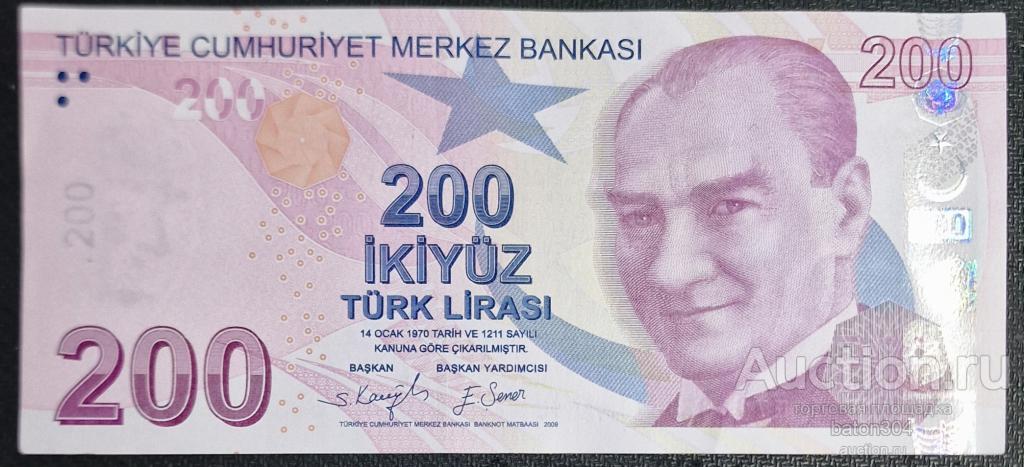 Турция 200 лир 2009 г.(2020). UNC. Е 717 376312.