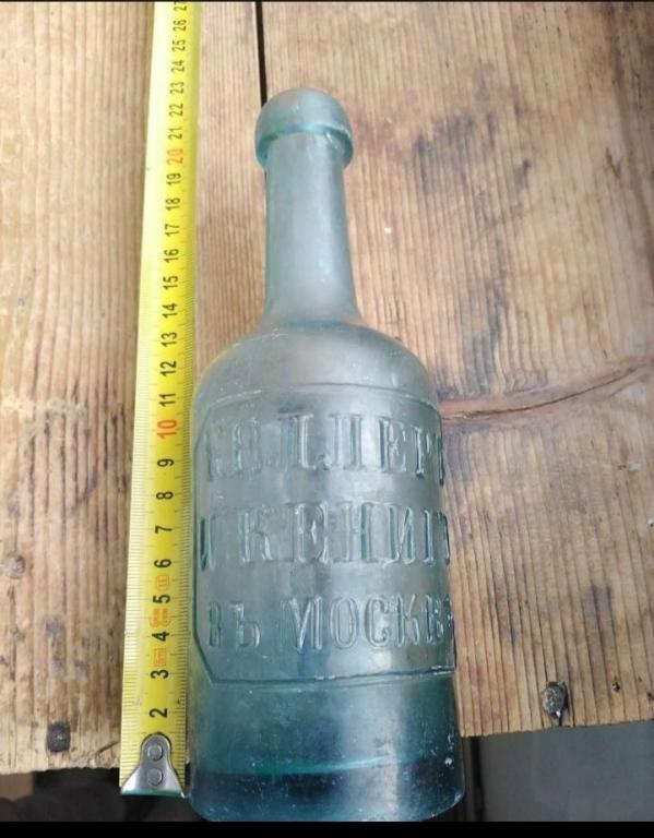 бутылка Келлеръ и Кенигъ