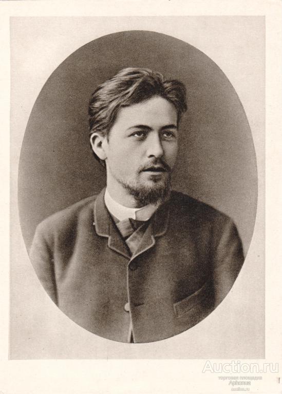 Открытка А.П. Чехов. Фотография 1888 года Изогиз 1963 Калинин отличное состояние