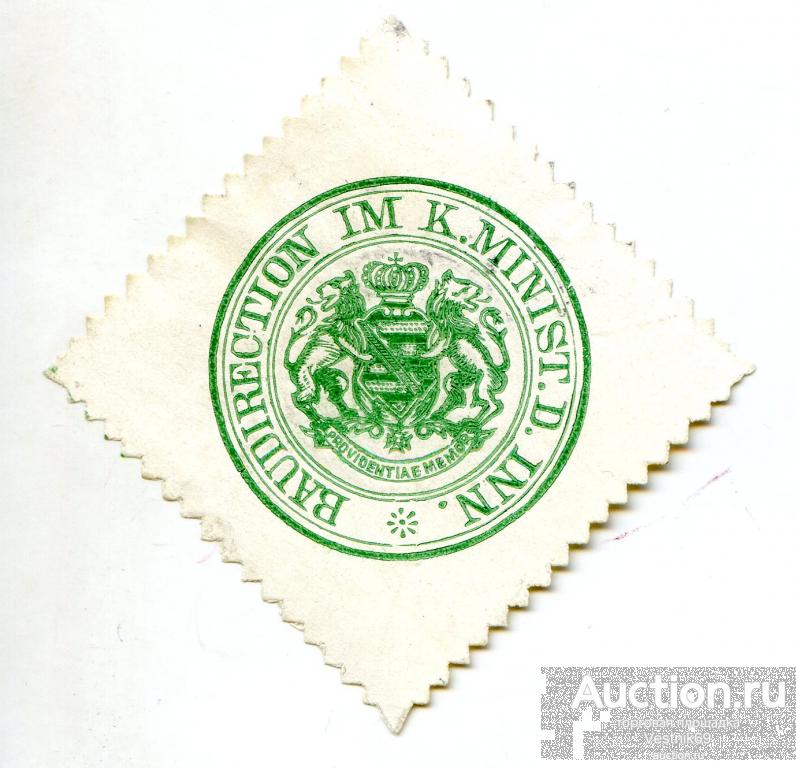 Облатка Виньетка Управление строительства в Министерстве внутренних дел Саксония Германия