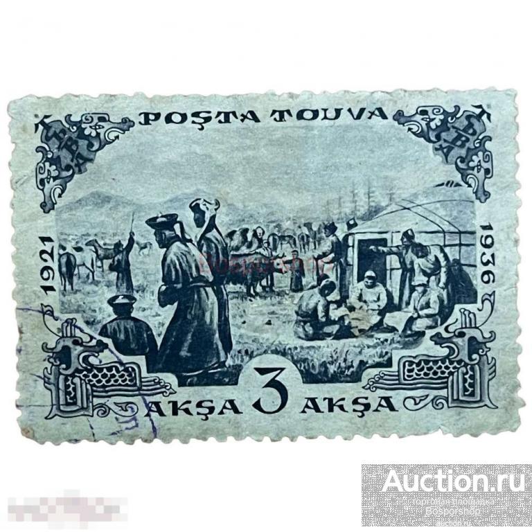 Почтовая марка Танну - Тува 3 Акша 1936 г. (Налог на домашний скот) (8) 
