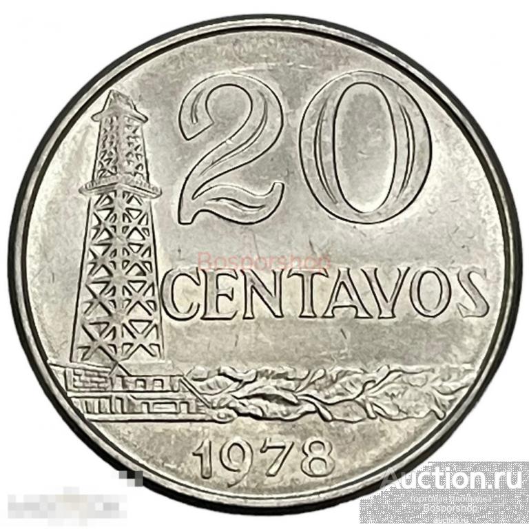 Бразилия 20 сентаво 1978 г. (2) 
