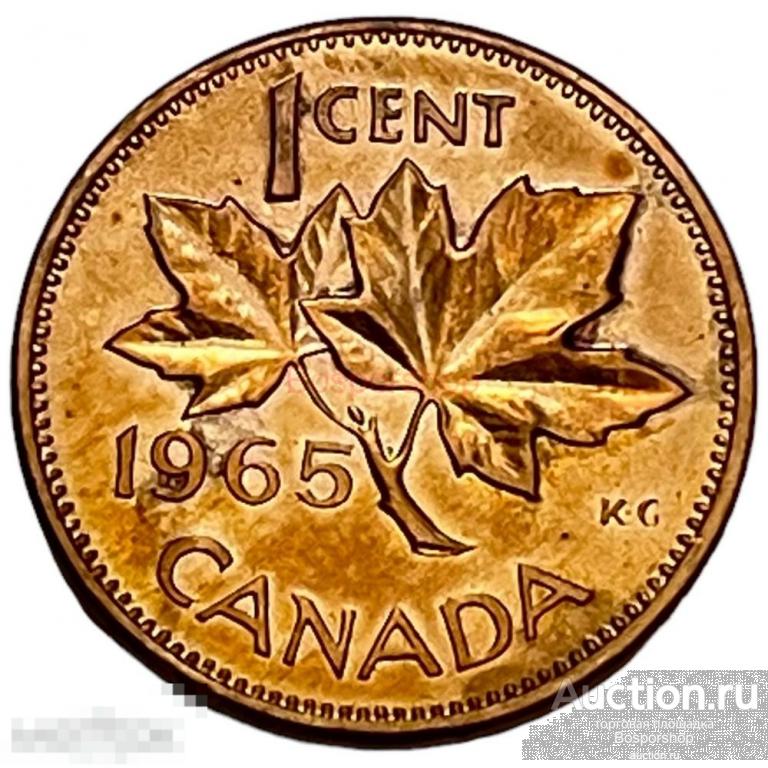 Канада 1 цент 1965 г. (2) 