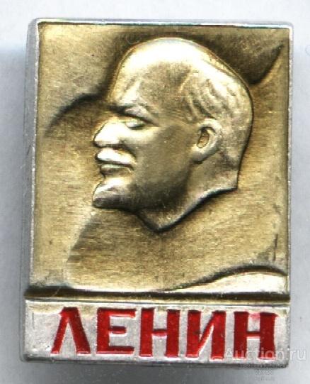 Значок В. И. Ленин флаг персоналии