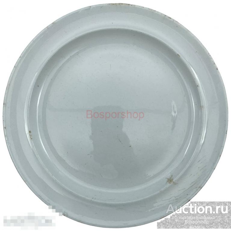 Тарелка "Белая", 25 см, 1894-1917 гг., Кузнецов, Российская Империя 