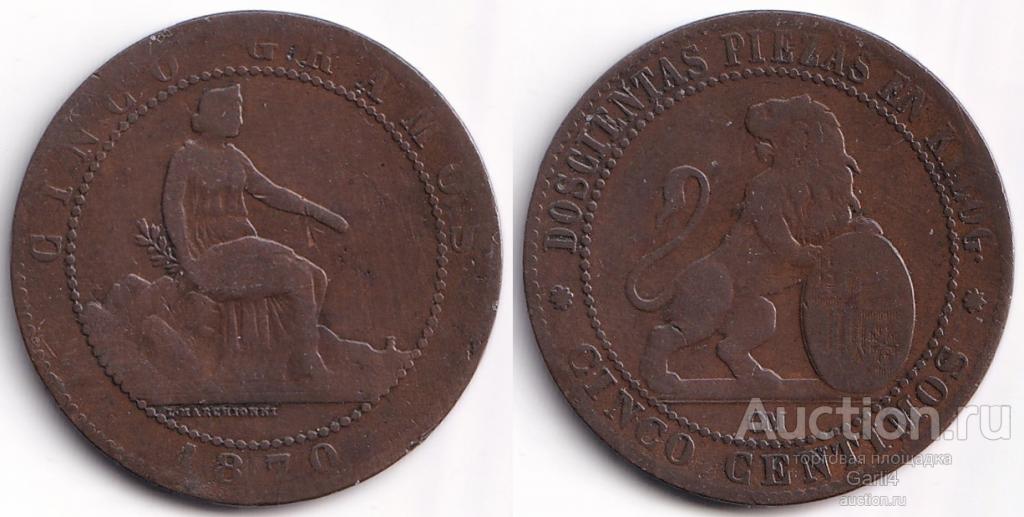 5 сентим 1870 год - Испания - Fine - KM# 662