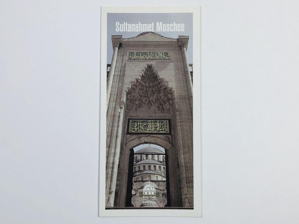 Sultanahmet Moschee (Мечеть Султанахмет). Буклет. План музея. 2010