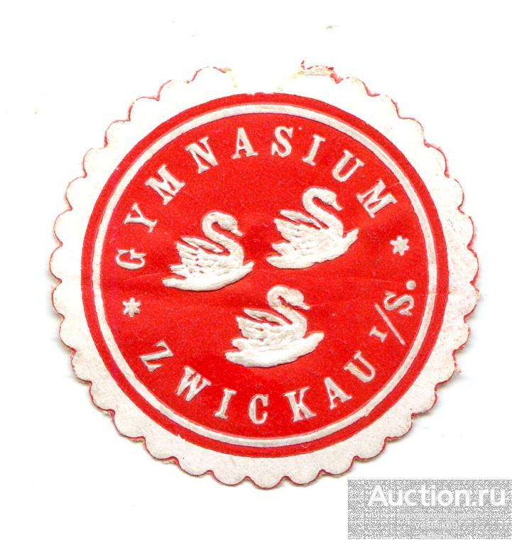 Облатка Виньетка Гимназия Цвиккау Zwickau, Германия Саксония.
