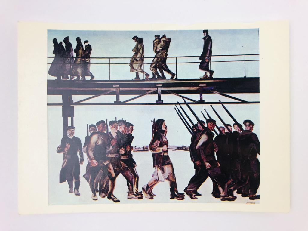 Оборона Петрограда. Открытка. Подписанная. 1984