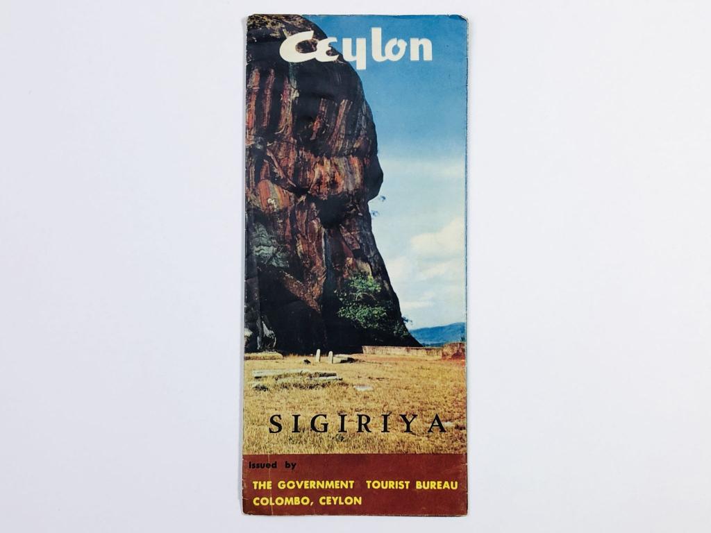 Ceylon. Sigiriya (Цейлон (Шри-Ланка). Сигирия). Буклет. 1972