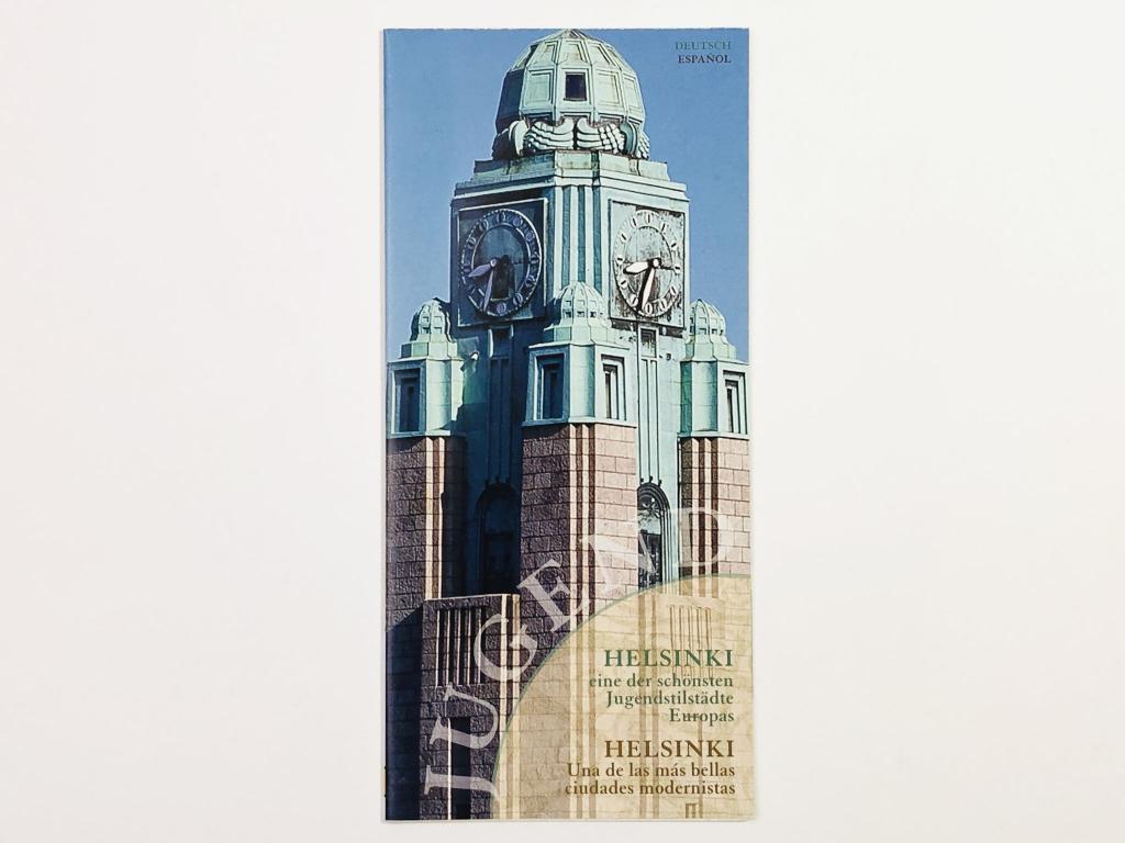 Helsinki (Хельсинки). Буклет. Карта-схема города