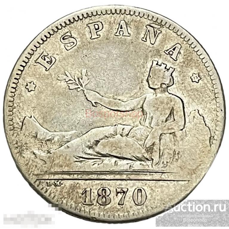 Испания 2 песеты 1870 г. (DE-M 1873) 