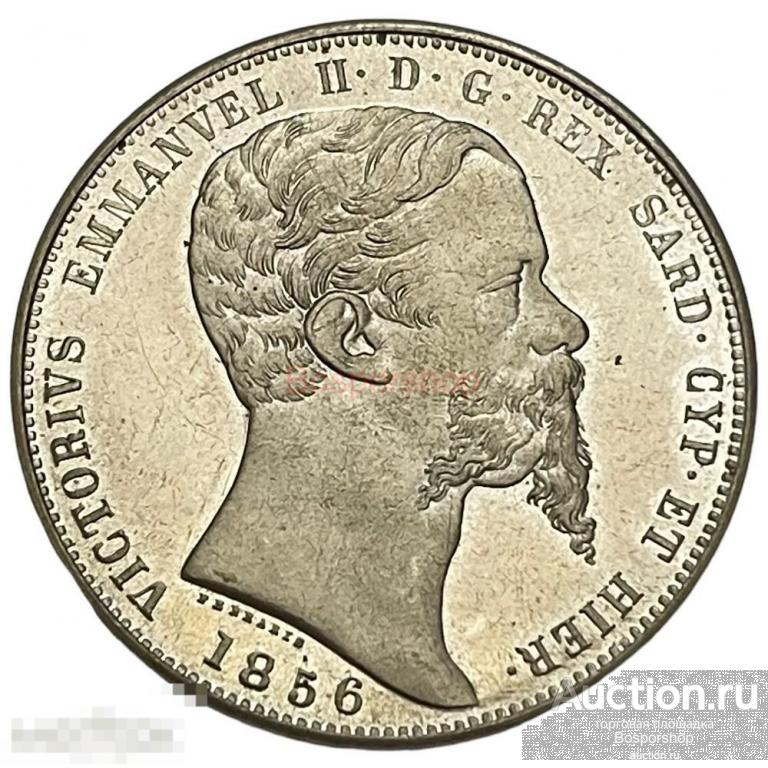 Италия, Сардиния 5 лир 1856 г. (Копия) 