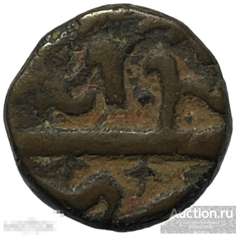 Индия, Амхаднагар 2/3 фельса 1610-1631 г. (AH 1109-1040) (3) 