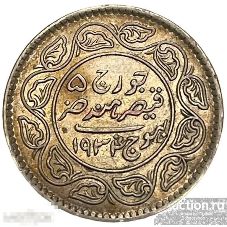 Индия, Кач 2 1/2 кори 1934 г. (VS 1990) 