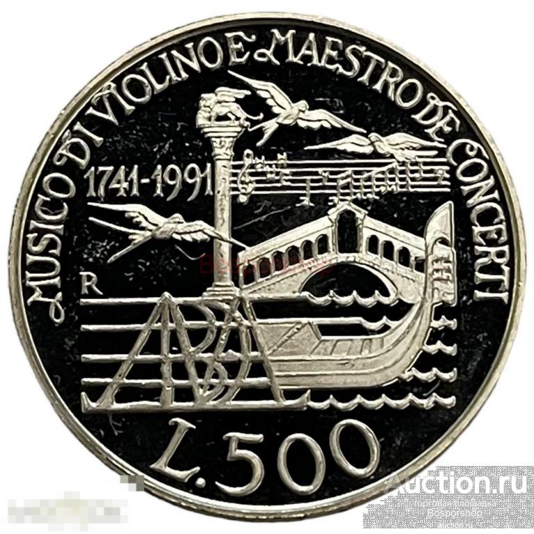 Италия 500 лир 1991 г. (250 лет со дня смерти Антонио Вивальди) (Proof) 