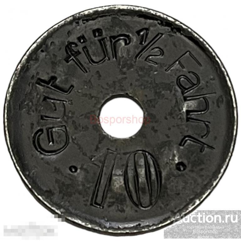 ФРГ, Хаген 10 пфеннигов 1947-1948 гг. (Железнодорожный токен) 
