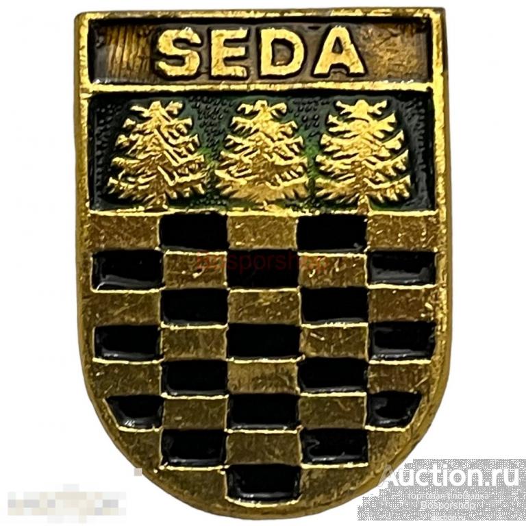 Знак "Seda. Герб" (Седа) СССР 1971-1990 гг. КЭМЗ (2) 
