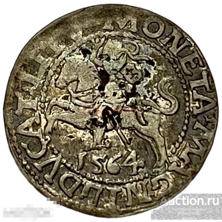 Литовское княжество полугрош (1/2 гроша) 1564 г. 