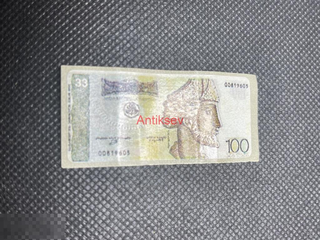 Наклейка от жвачки деньги мира money of the world 