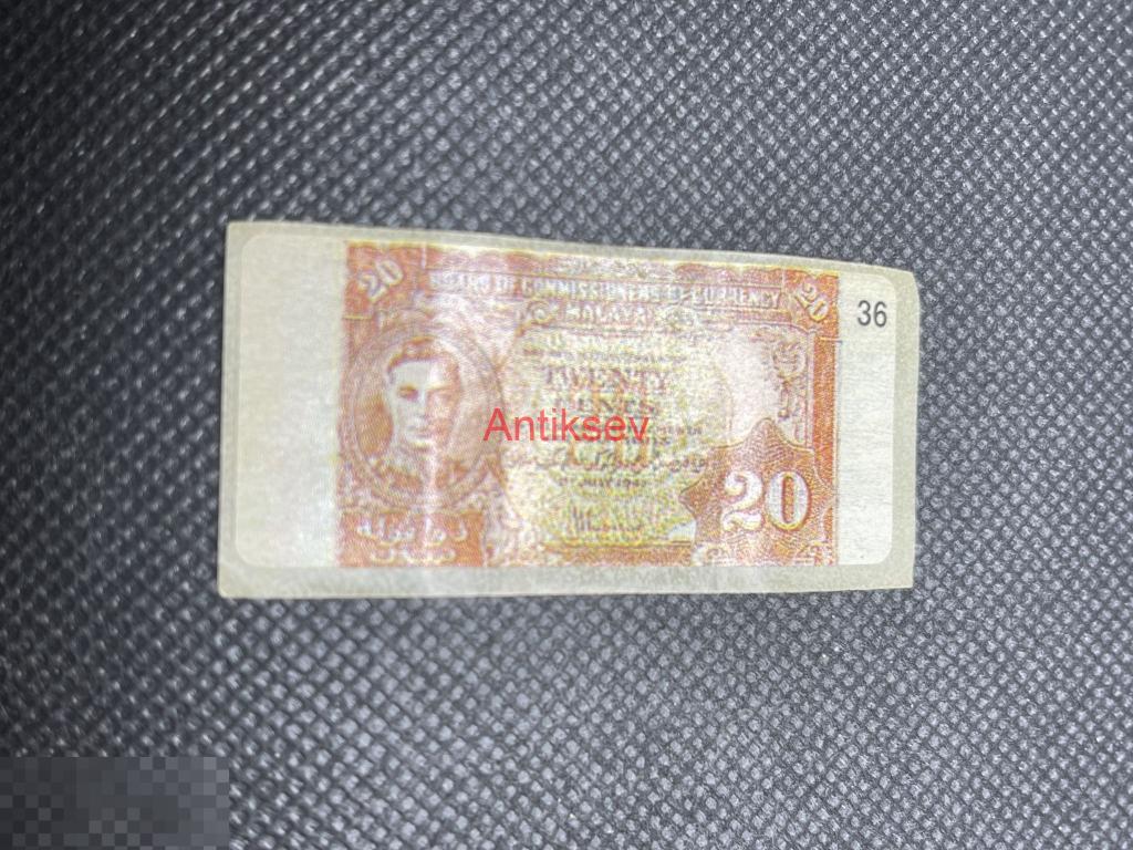 Наклейка от жвачки деньги мира money of the world 