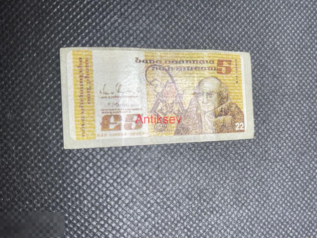 Наклейка от жвачки деньги мира money of the world 