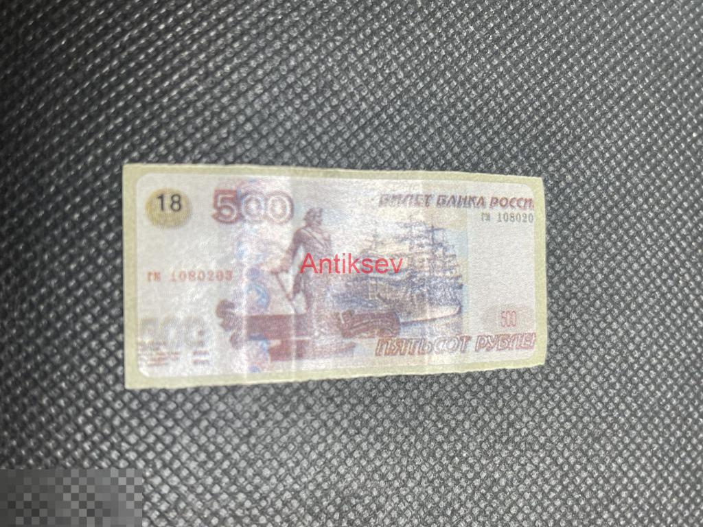 Наклейка от жвачки деньги мира money of the world 