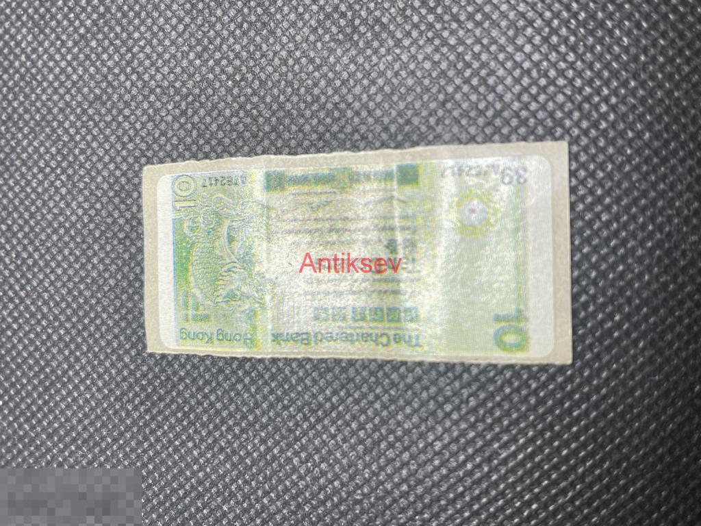 Наклейка от жвачки деньги мира money of the world 