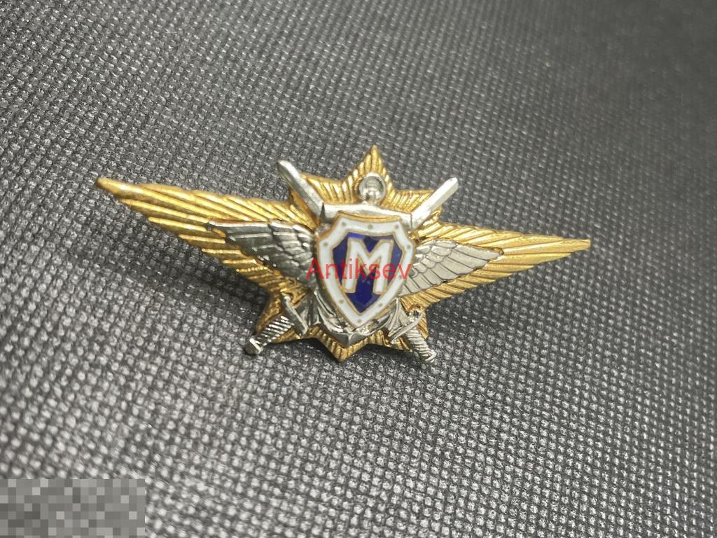 Знак классность офицерская мастер Россия 