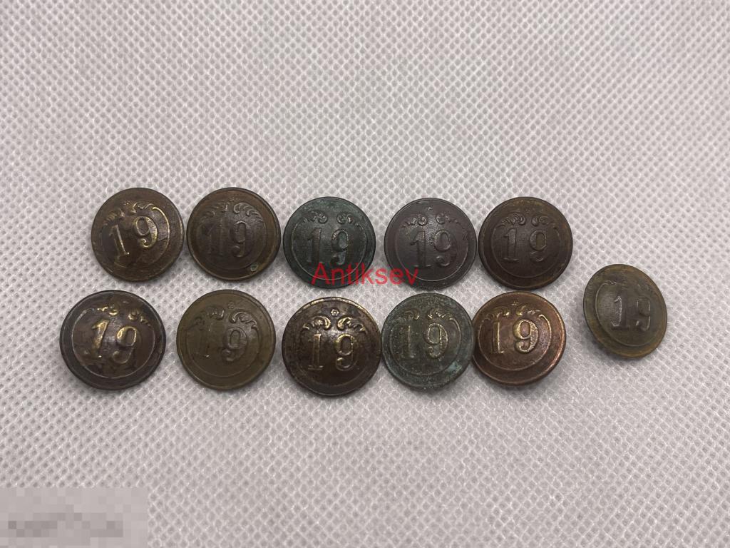 Пуговица малая Крымская война Франция № 19 цена за 1 шт