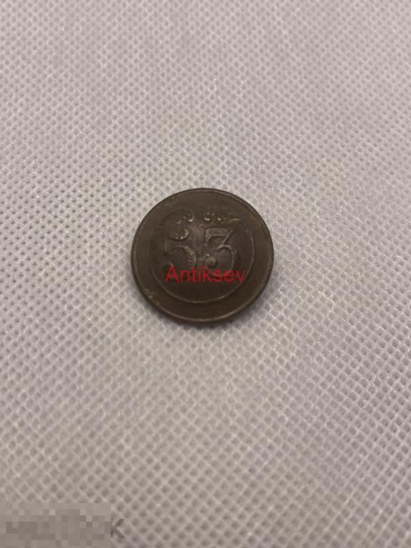 Пуговица большая Крымская война Франция № 53 