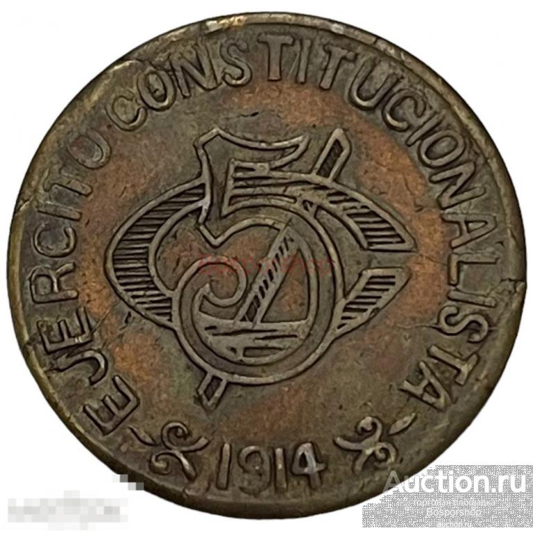 Мексика,Чихуахуа, революция 5 сентаво 1914 г. 