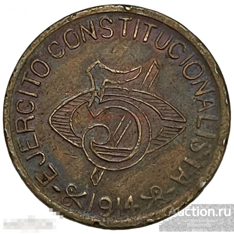 Мексика,Чихуахуа, революция 5 сентаво 1914 г. (2) 